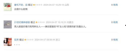 国产毛片不收费