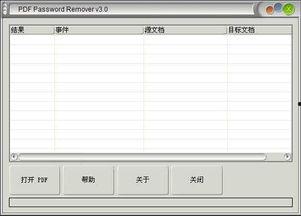 国产22页,揭秘我国科技发展的新篇章